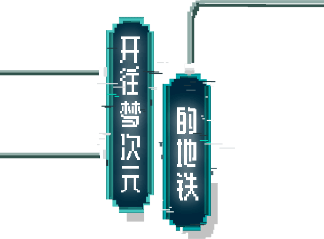 ad-board